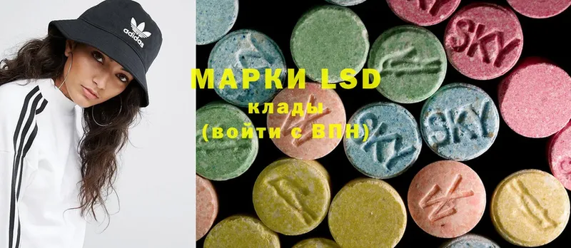 цены наркотик  Таганрог  LSD-25 экстази ecstasy 